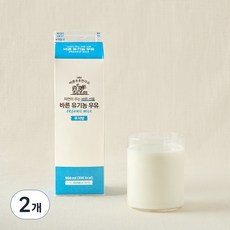 바른우유연구소 바른 유기가공식품인증 우유 무지방, 900ml, 2개