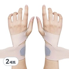 昂邁手腕加壓護腕帶 米色 2入, 2套