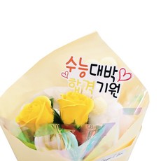 ssunytopper 學測考試應援合格 迷你蛋糕插牌 祈願學測大發合格 愛心, 01 祝高考順利