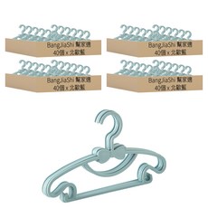 BangJiaShi 幫家適 兒童衣架, 北歐藍, 160個