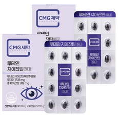 CMG 葉黃素玉米黃素迷你膠囊, 2個, 30顆