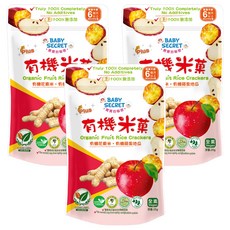 BABY SECRET 寶寶的秘密 有機米菓, 花東米 + 蘋果 + 地瓜, 25g, 3包