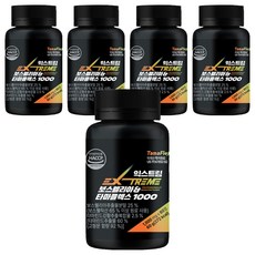 EXTREME 乳香&TamaFlex羅望果薑黃萃取錠 60g, 60顆, 5盒