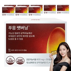 푸응 팻버닝 체지방감소 다이어트 보조제, 30정, 9개