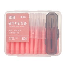 Wangta 牙間刷 SSSS型, 50入, 1個