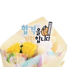 ssunytopper 大學聯考 應援合格 迷你蛋糕插牌 祈願合格 南瓜麥芽糖, 混合顏色, 10個