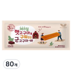 春天限定60kcal.新鮮烤地瓜做成的烤地瓜條, 80個, 22g