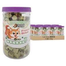 Cat Glory 驕傲貓 貓草鱈魚凍乾丁, 72個, 80g, 鱈魚