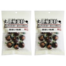 原味復刻 黑糖小梅棒, 126g, 2袋