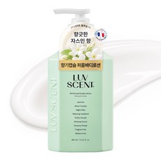 LUV SCENT 身體乳液 夜間綻放茉莉, 1個, 400ml
