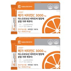 대웅생명과학 메가 비타민C 3000 아스코르브산 비타민씨 영양제 분말 가루 파우더 90p, 270g, 2개