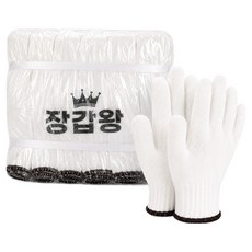장갑왕 면장갑 55g, 갈색, 100개