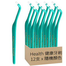 Health 健康牙刷 D1 單束毛牙刷 Set 牙周病矯正植牙專用, 12支, 1組