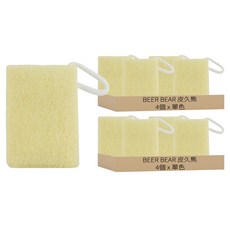 BEER BEAR 皮久熊 極致細柔沐浴套 MY-3478, 單色, 1個, 8個