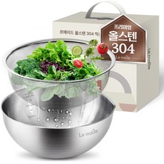 Le made 全不鏽鋼 304 攪拌盆組, 1套, 攪拌盆 + 瀝水籃