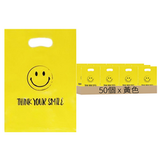 Best Pack 微笑圖樣PE塑膠購物袋 大 黃色, 50個