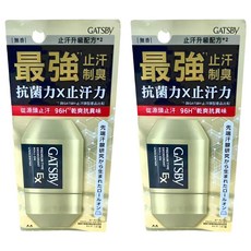 GATSBy 超強96H止汗淨味滾珠, 2個, 60ml