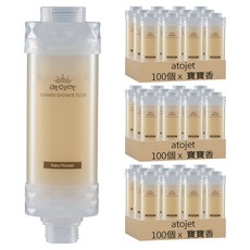 atojet 維他命沐浴過濾器, 300個, 寶寶香