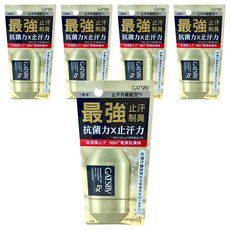 GATSBy 超強96H止汗淨味滾珠, 5個, 60ml