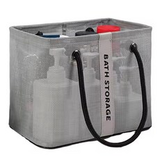 Blue Bom Bom 多用途網狀沐浴籃, 灰色