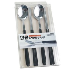 不接觸桌面 衛生的懸浮餐具2副組, 黑色, 湯匙 2p + 筷子 2p, 1套