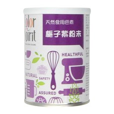 采鴻 梔子紫色素粉末 天然食用色素, 120g, 1罐