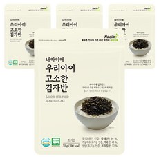 내아이애 유기농 우리아이 고소한 김자반, 4개, 30g, 고소한맛