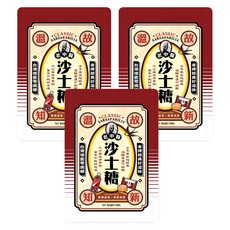 老中醫 沙士糖, 100g, 3個
