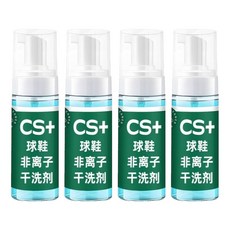 晴祥 CS+球鞋非離子乾洗劑, 4個, 150ml