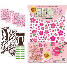 sinwoo 貼紙 608個, 櫻花, 1套