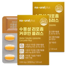 naturalplus 水溶性脂質體薑黃素Plus, 2個, 30錠