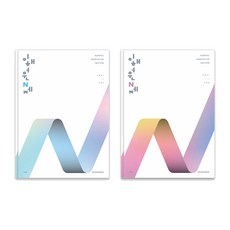 2026 이해원 N제 시즌01 세트, 수학1+수학2, 전학년