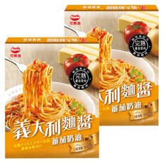 KAGOME 可果美 義大利麵醬 蕃茄奶油, 完熟蕃茄果肉與嚴選雞肉, 口感滑順, 140g, 2盒