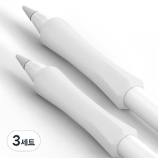스페이스쉴드 애플 펜슬 호환 모션 논슬립 충전 인식 실리콘 펜슬 그립 홀더, 화이트 + 화이트, 3세트