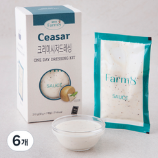 팜에이트 크리미 시저 드레싱 7개입, 210g, 6개