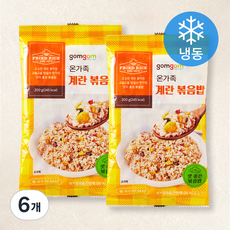 곰곰 온가족 계란 볶음밥 (냉동), 200g, 6개