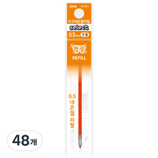 JAVAPEN 錐形中性霓虹螢光筆芯 0.5mm, 橘色, 48個