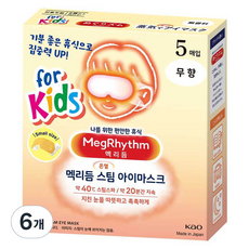 멕리듬 스팀 아이마스크 포 키즈 무향, 5개입, 6개