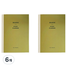 페이퍼리안 빌리브 1개월 스터디플래너, 올리브 그린, 6개