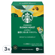 STARBUCKS 星巴克 黃金烘焙美式原豆咖啡隨身包, 3個, 1.1g, 50入