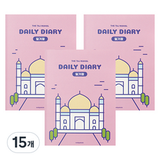 인디고어린이 초등 세계도시 고학년 일기장 노트 3-6 좁은칸 내지 120g, 타지마할, 15개