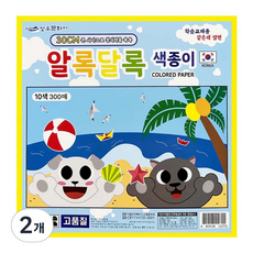 상우문화사 알록달록 양면색종이 30 x 30 cm, 10색, 600개