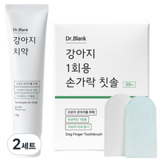닥터블랭크 강아지 치약 닭고기향 + 손가락칫솔 30p 세트, 2세트