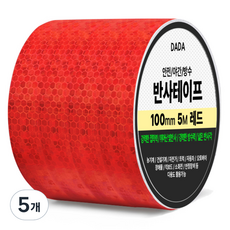DADA 安全夜間防水反光膠帶, 紅色, 5個