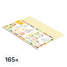 종이문화 스타일리쉬 얇은 혼합색지 01 SN Tone Shallow 80g, 165개, A3