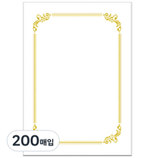 WOOJIN 300 Royal G孔雀獎狀用紙, 白色, 200張