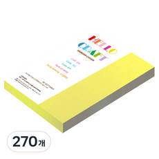 종이문화 다빈치 두꺼운 양면엠보싱지 No 12 레몬옐로우 180g, 270개