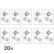 奧爾馬蒂紋身貼紙 K-191, 20個, 單一顏色