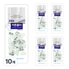 코텍스 커튼롤러 1.5 x 1.5 cm 15p, 혼합색상, 10개