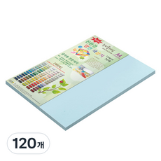 paperculture New Sea Plain 120g No 15 天藍色 雙面色紙